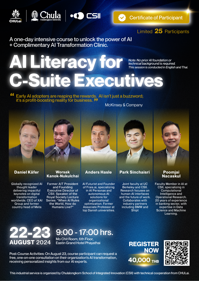 Transform Your Leadership in the AI Era: A One-Day Intensive Course for C-Suite Executives